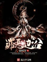 重生空间之韵锦穿越纪事