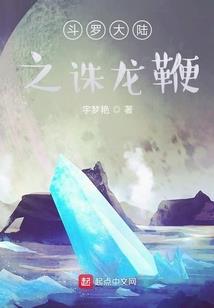 梦牵一生