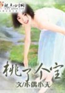 穿越异界成就万道之神