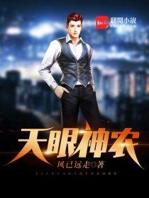 厉鬼诈尸
