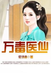 误惹极品师兄