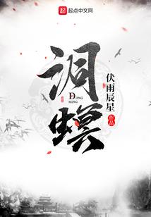 世界假史