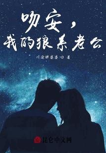 俏皮宫女猎爱记