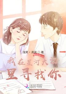 仙女下凡客户端