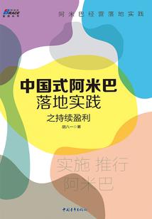 疯修罗