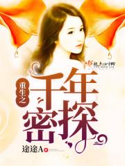 自由如风