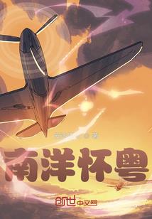 修炼文明进化系统