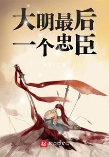 残废王爷的全能宠妻
