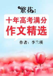 我和僵尸有个约会之神起