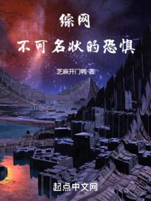 火影之凡骨忍传