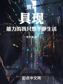 总裁你是我专属的