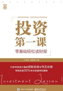 神级狂婿
