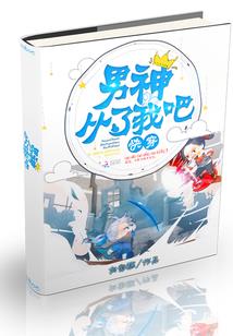千年之后来寻你