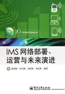 勇者斗恶龙iv