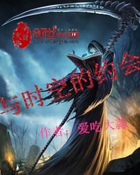 强攻撞上倔强受