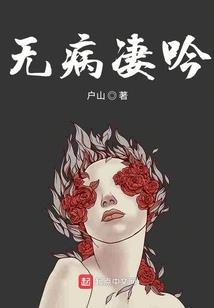 秦时明月之儀行天下