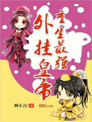 她的姓名