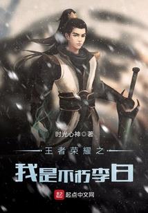 万界之怪兽之力系统