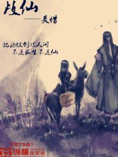 咒术宗师