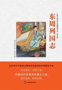 倾世玄妃