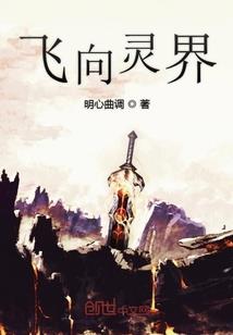 笑傲之笑