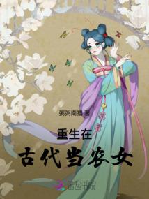 灿火