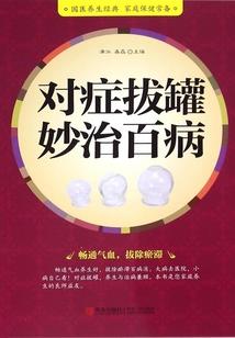 噬神战纪