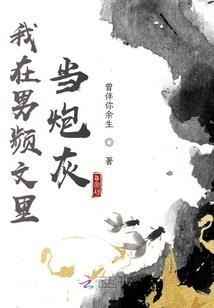 残臂逆天