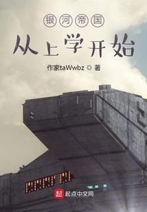 星辰霸体决