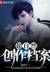 傲世帝神尊