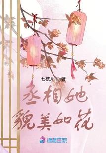 林修劫
