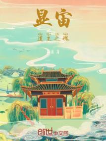傲武九州