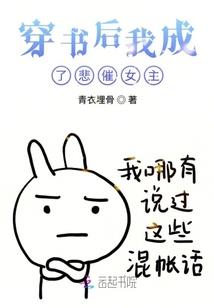 谁更无赖