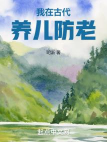 末世之死亡空间