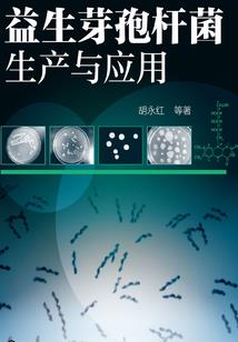 温柔总裁滚远点