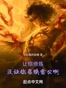 老司机浪的前世今生悲惨故