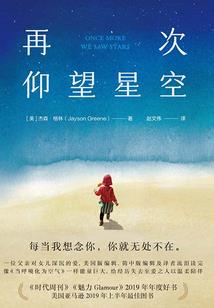 花倾一朵梦三生