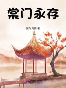 天使联盟