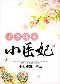 笑傲齐天