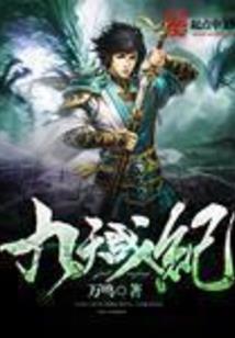 遗忘者之天灾纪元