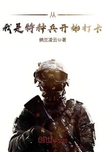 天地守护者