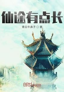 鬼殒之道