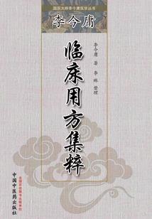 盖亚之光：从艾斯开始