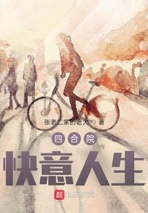 登天凌越之异族