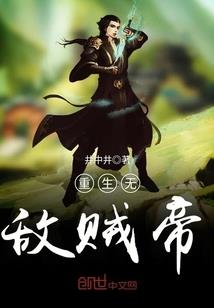 夫人捂好你的小马甲