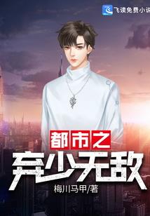 千异之驭天影