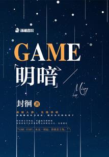清朝往事之鸳鸯情谱