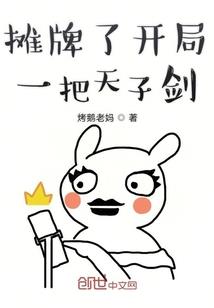 古武学院