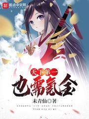 报告师傅，我要逃跑！