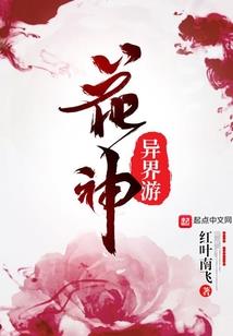 都市之小村医
